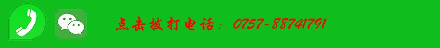 南海丨佛山搬家佛山长途搬家佛山搬屋电话禅城桂城搬家公司