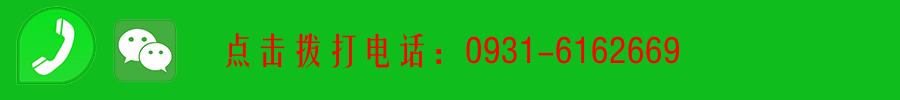 安宁丨兰州安宁通下水总公司