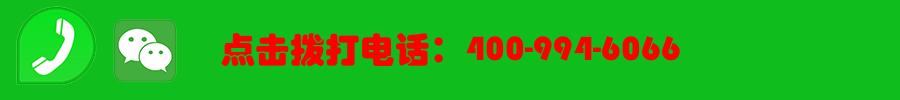 北京丨*/*热水器售丨后维修**e24h在线客服报修