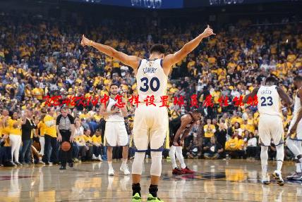 NBA2K13里怎么提高隆多助攻